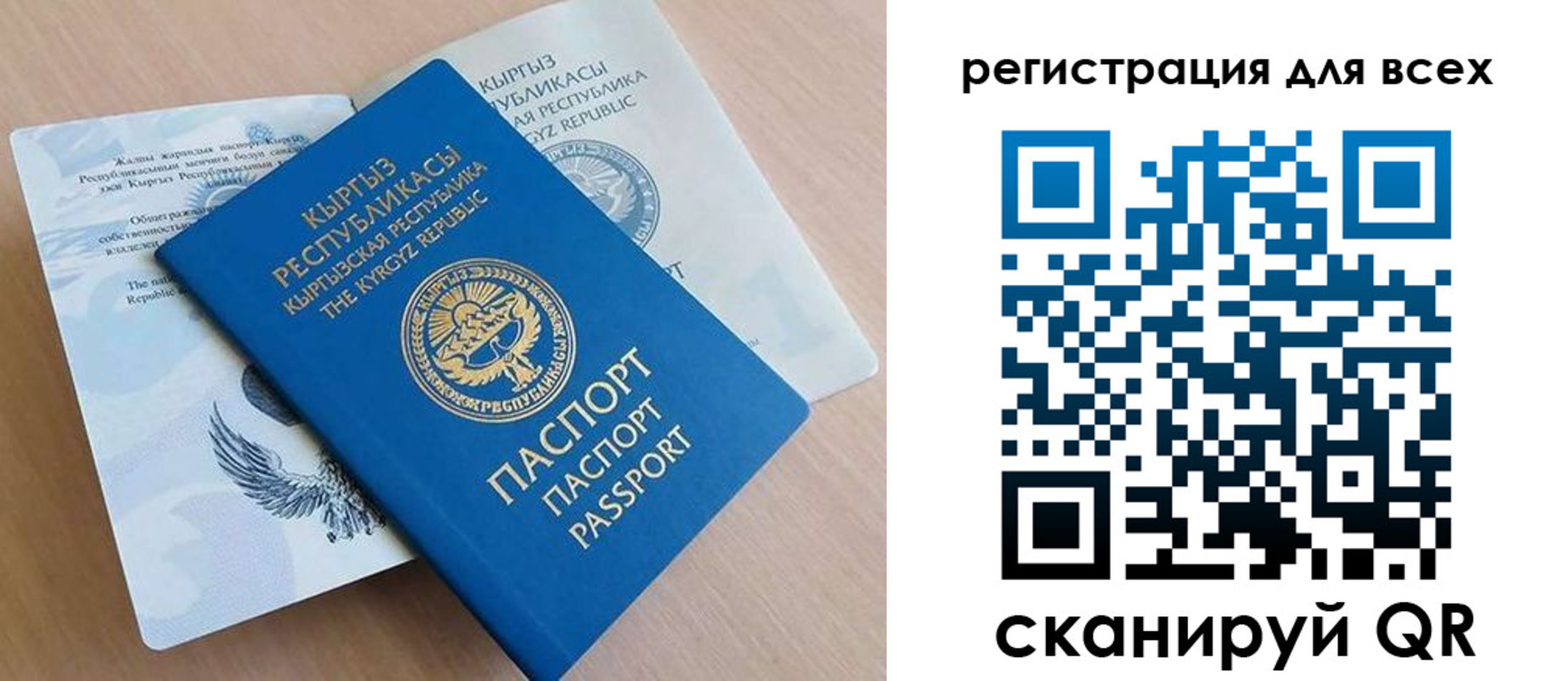 временная регистрация собственник в Судаке