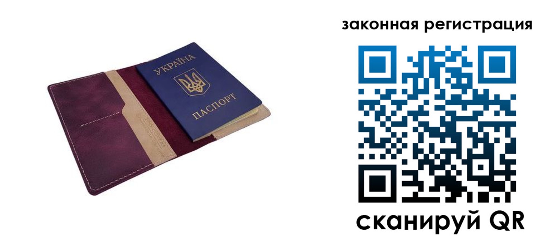 прописка для кредита в Судаке