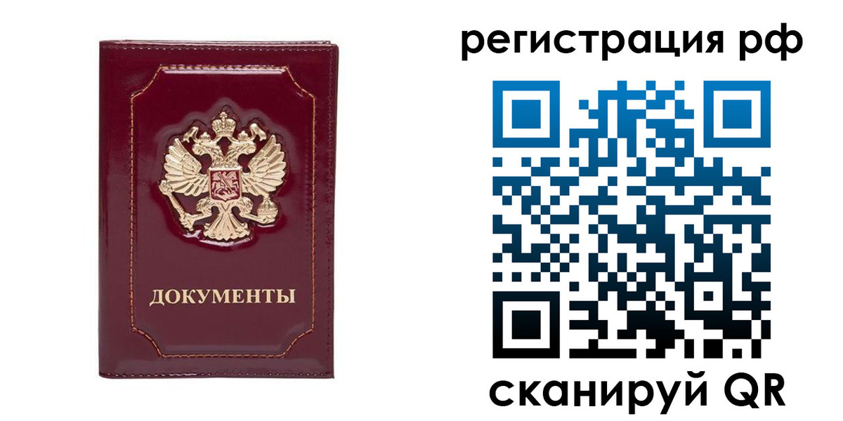пропишу в квартире в Судаке